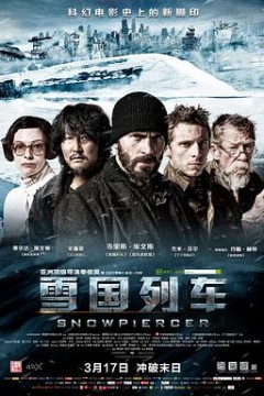 雪国列车(国语版)