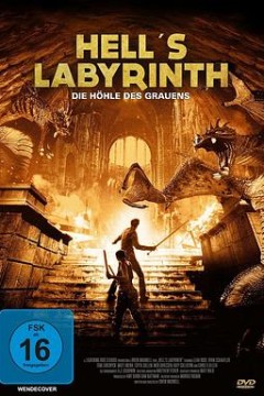 嗜血狂魔2007