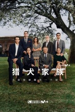 加尔戈斯