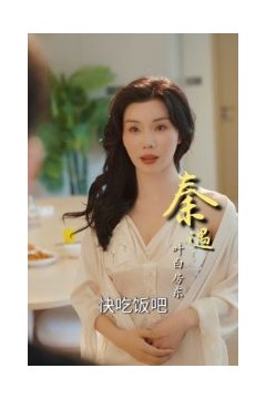 最后一舞