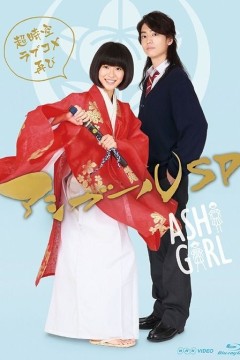 跑女战国行