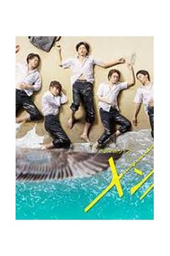 型男高中