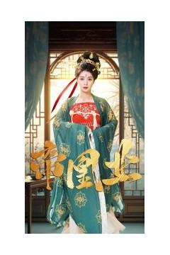帝凰业
