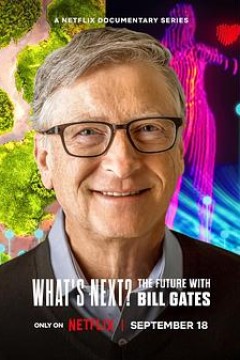 明日有解？比尔·盖茨的未来对策