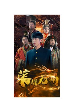 荣耀九州