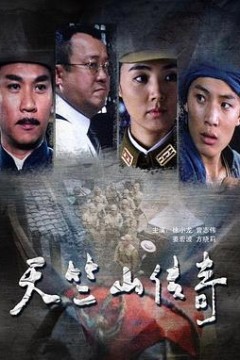 缴枪不杀