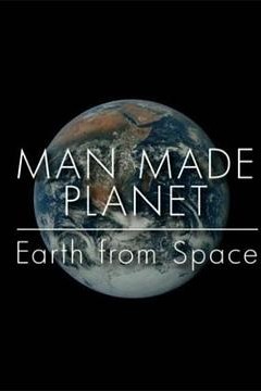 人造星球