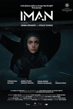 圣战少女