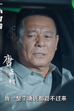 深渊