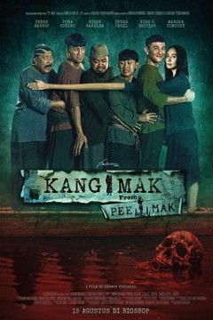 鬼妻我爱你