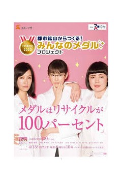 外貌协会100%
