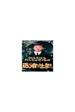 医者为王被迫离婚后我向全世界摊牌