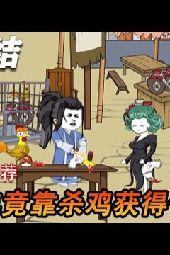 长青的长生剑