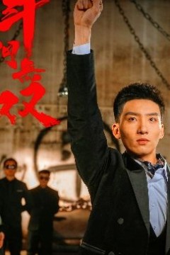 斗门无双