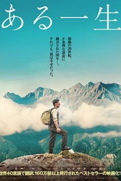 一生一世2023