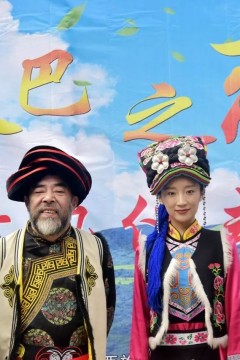 秦巴之恋