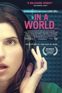 在这个世界