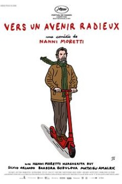 未来的太阳