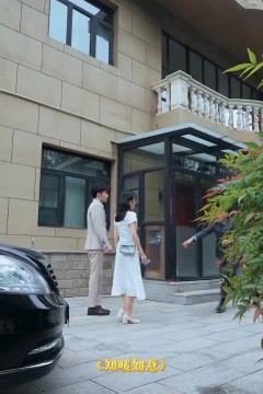 知暖如意