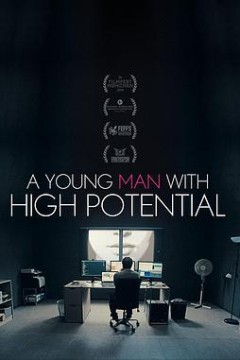 超潜能青年
