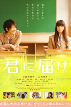 好想告诉你2010