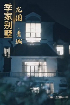 不好惹的女人