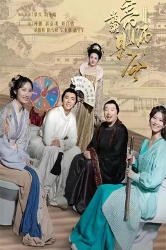 最强帝师县令