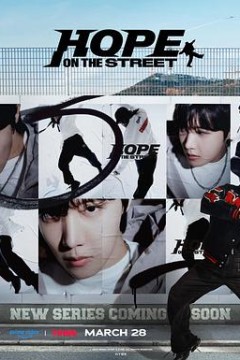 Hope On The Street