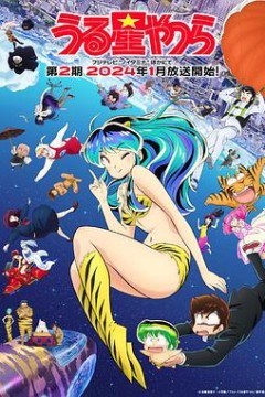 新福星小子第二季