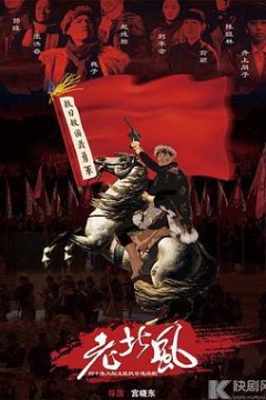 义勇义勇