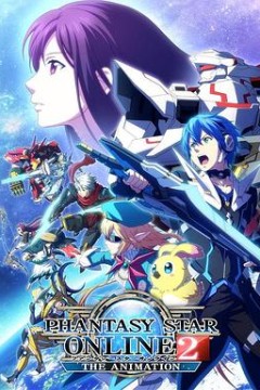 梦幻之星Online2