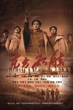 东方欲晓