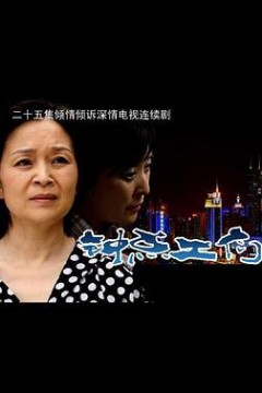 钟点工们