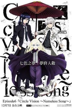 K SEVEN STORIES