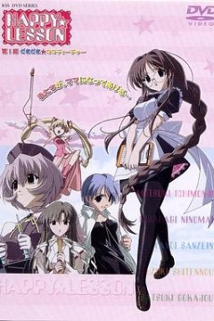 欢乐课程 THE FINAL