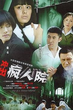疯狂的麦穗儿