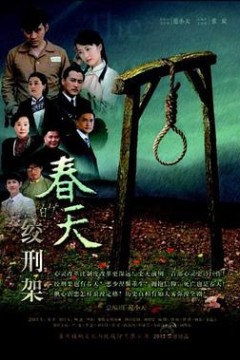 浪子回头2013