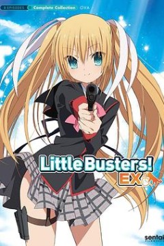 小小克星！EX