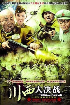 哈儿传奇