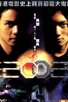 2002