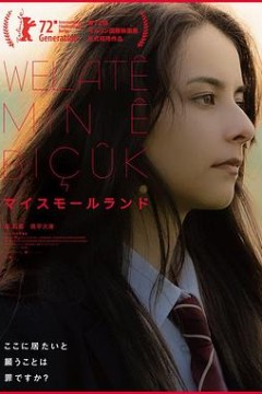 我的小天地2022