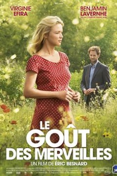 奇迹之味