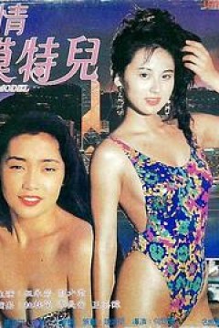 暗杀兵团