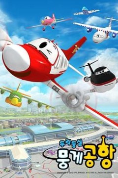 云奇飞行日记