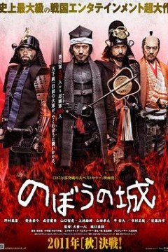 傀儡之城