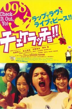 夏日的冲绳