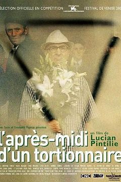 刑讯者的下午