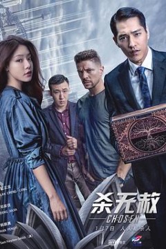 杀无赦II逃亡之路