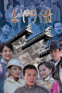上门债