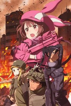 刀剑神域 Alternative GGO